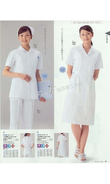 護士工作服款式